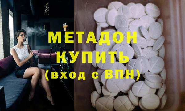 MDMA Балабаново